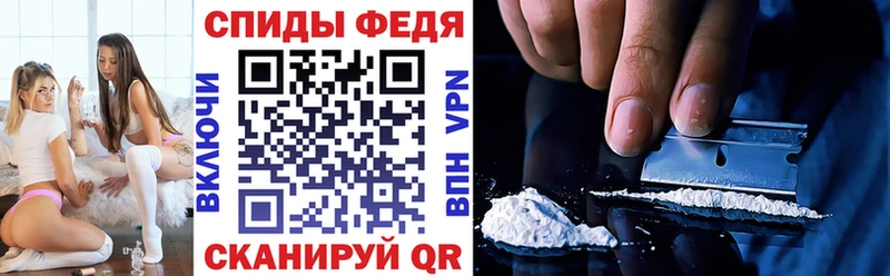 АМФ 97%  OMG tor  Сосновоборск 