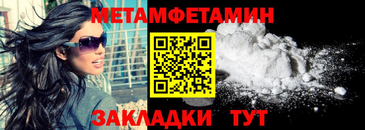 Амфетамин  Сосновоборск  Amphetamine VHQ 