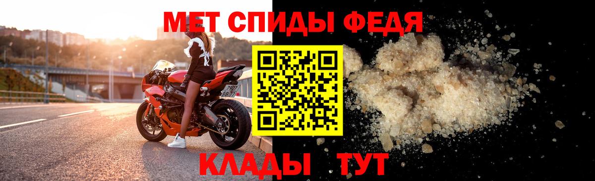 Amphetamine Розовый Сосновоборск