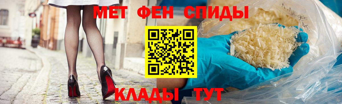 Амфетамин Розовый  Амфетамин  Сосновоборск  Вход с VPN 