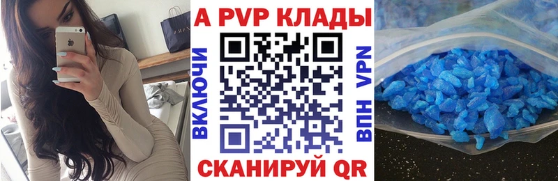 Alpha-PVP СК КРИС  дарнет шоп  KRAKEN tor  Сосновоборск 