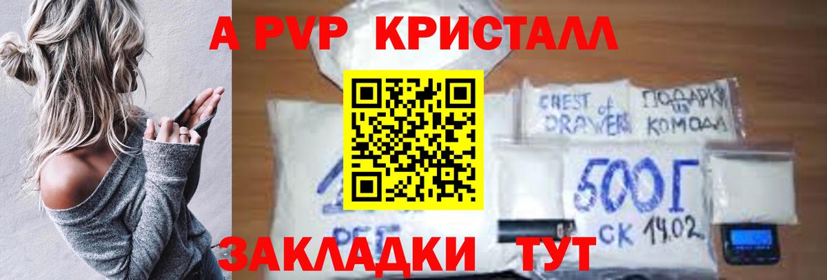 Alfa_PVP мука Сосновоборск