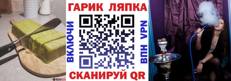 дарк нет как зайти  купить  сайты  Сосновоборск  Еда ТГК конопля 