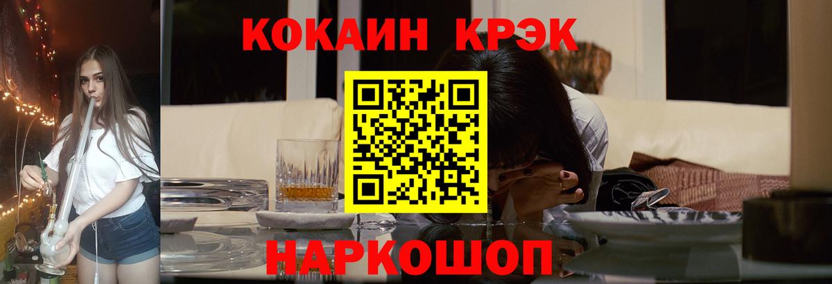 КОКАИН Перу Сосновоборск