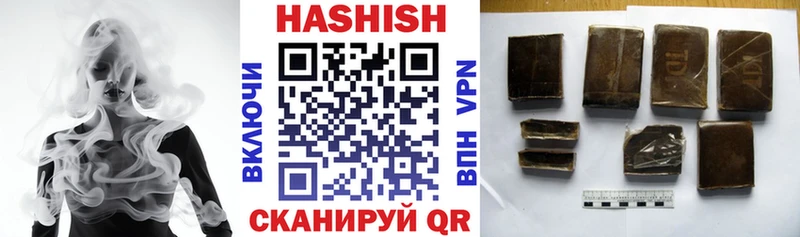 ГАШ убойный kraken сайт Сосновоборск