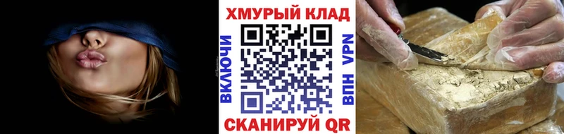 ГЕРОИН Афган  Сосновоборск 