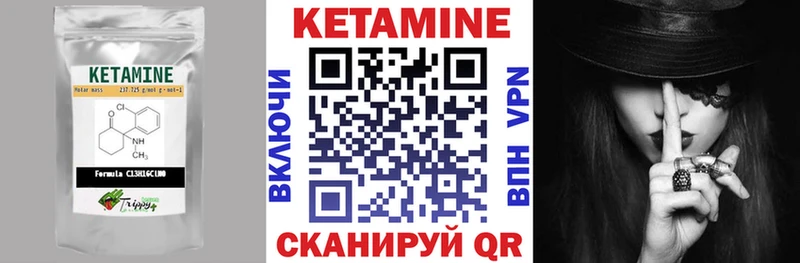 КЕТАМИН ketamine  где купить наркоту  Сосновоборск 