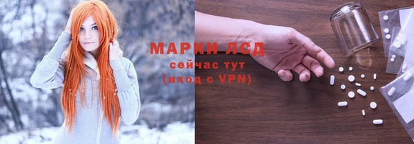 дмт Слюдянка