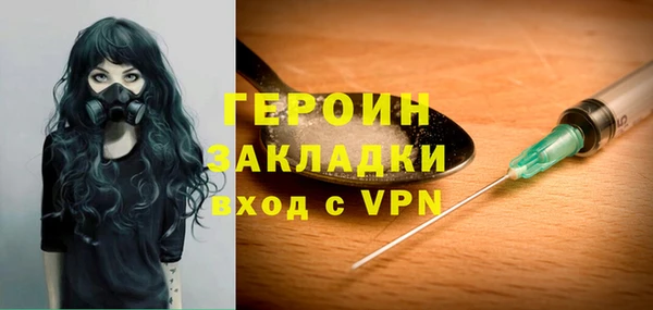 дмт Слюдянка