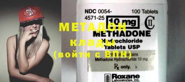спайс Каменногорск