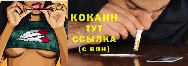кокаин премиум Снежинск