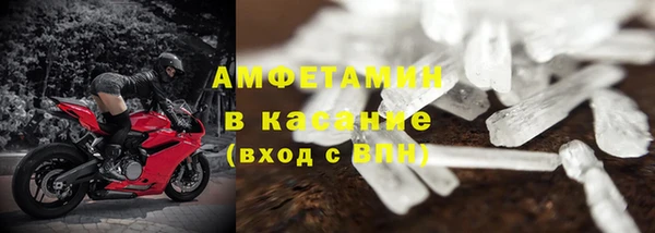 ALPHA PVP Снежногорск