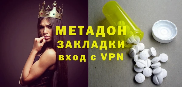 кокаин премиум Снежинск