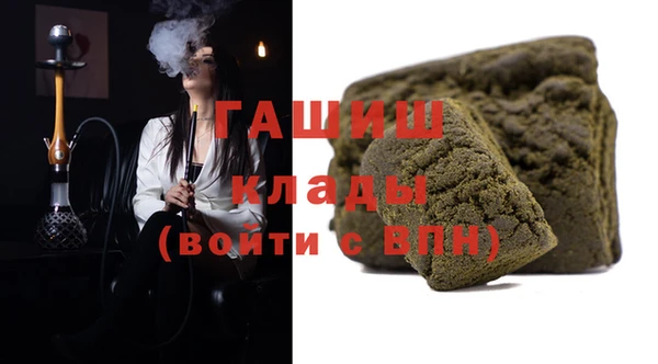 кокаин VHQ Каменск-Шахтинский