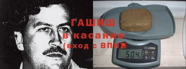 кокаин VHQ Каменск-Шахтинский