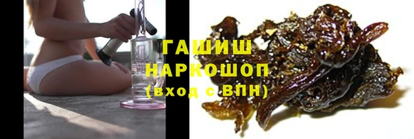 ALPHA PVP Снежногорск