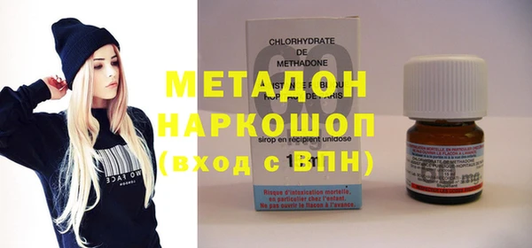 ALPHA PVP Снежногорск