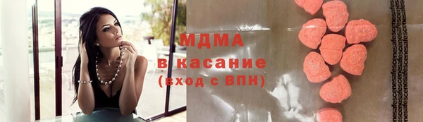 спайс Каменногорск