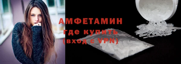 кокаин VHQ Каменск-Шахтинский