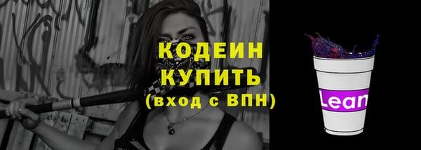 кокаин VHQ Каменск-Шахтинский