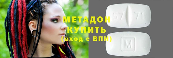 кокаин VHQ Каменск-Шахтинский