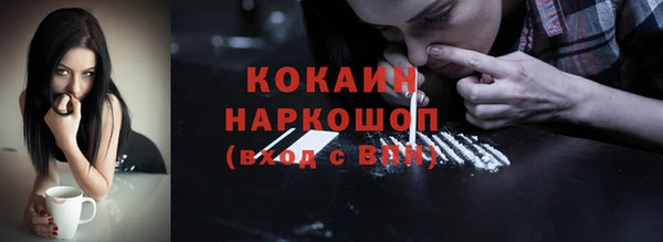 ALPHA PVP Снежногорск