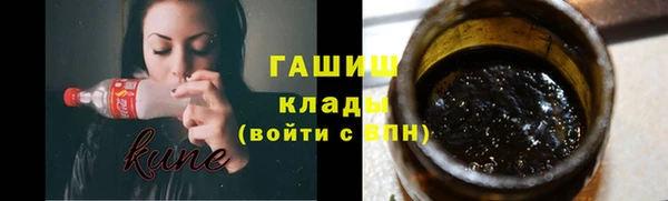 спайс Каменногорск