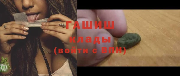 первитин Архангельск
