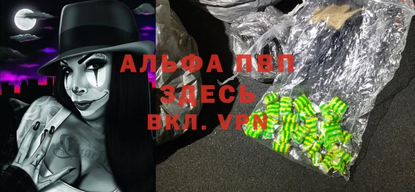 первитин Архангельск