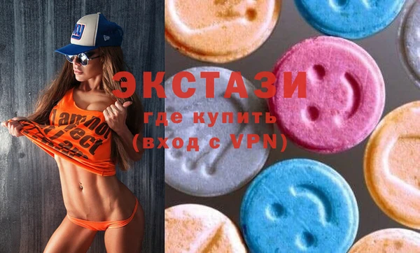 спайс Каменногорск