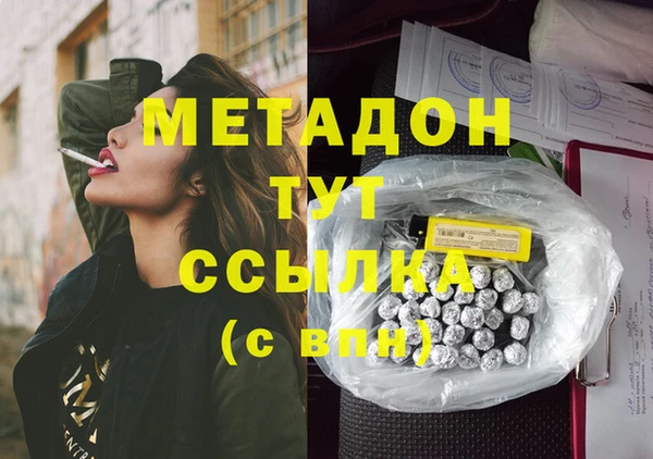МДПВ Каменка