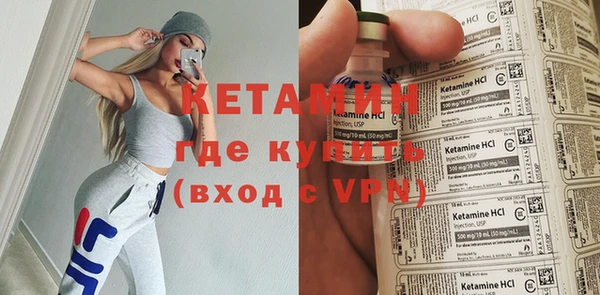 кокаин премиум Снежинск
