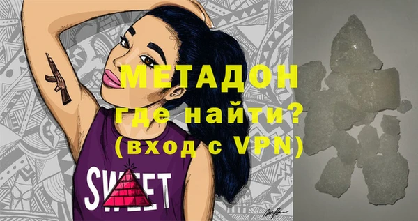 ALPHA PVP Снежногорск