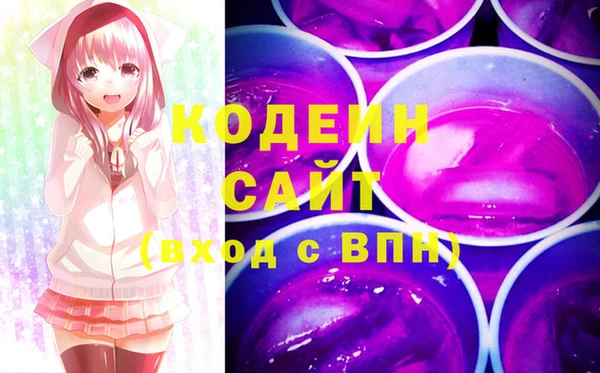 спайс Каменногорск
