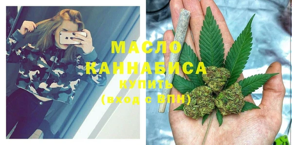 спайс Каменногорск