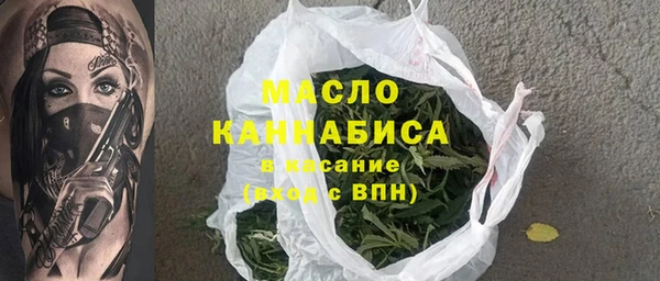 соль курить ск Карталы