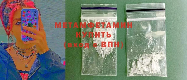 кокаин VHQ Каменск-Шахтинский
