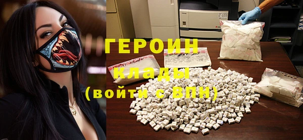 спайс Пионерский