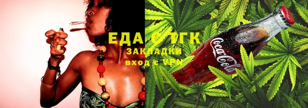 кокаин премиум Снежинск