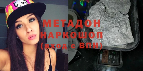 дмт Слюдянка