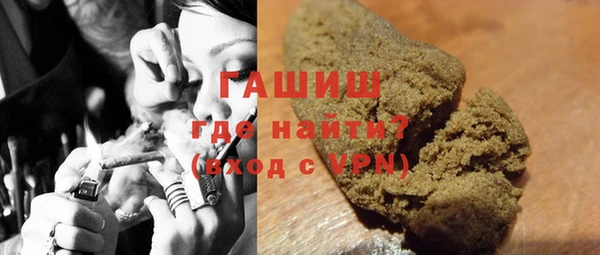спайс Каменногорск