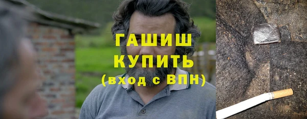кокаин премиум Снежинск