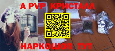 скорость Канаш