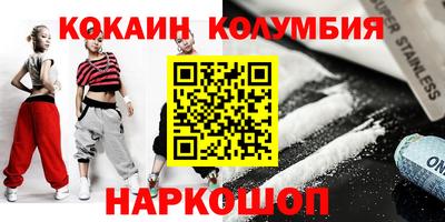 метадон Балахна