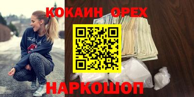 скорость Канаш
