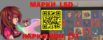 MESCALINE Кандалакша