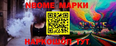 MESCALINE Кандалакша