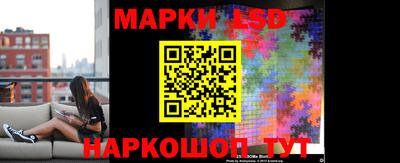 MESCALINE Кандалакша