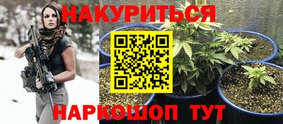 MESCALINE Кандалакша