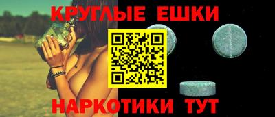 метадон Балашиха